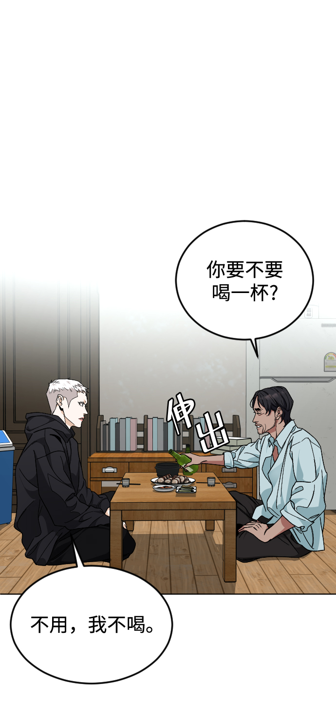 [第34话] 父母57