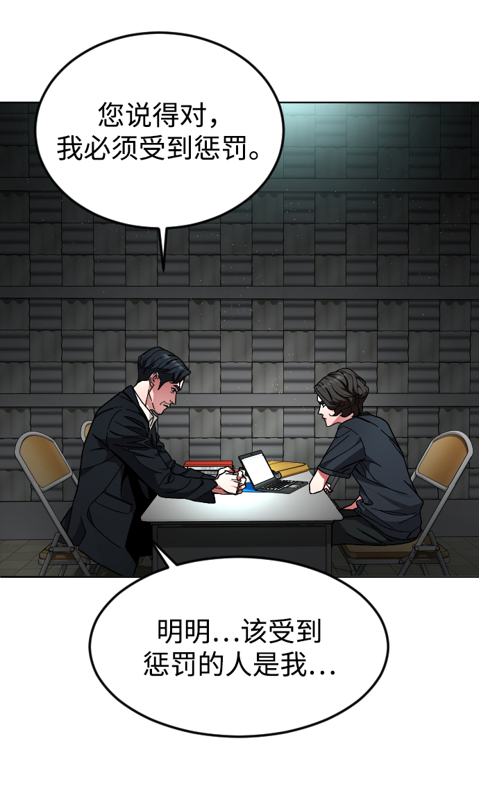 [第34话] 父母6