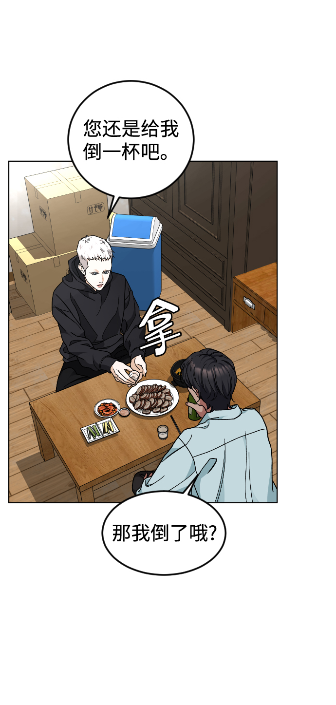 [第34话] 父母60