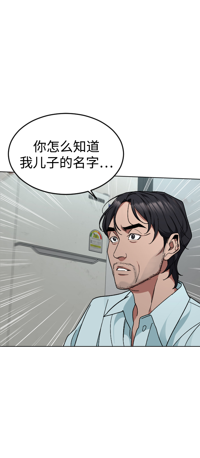[第34话] 父母66