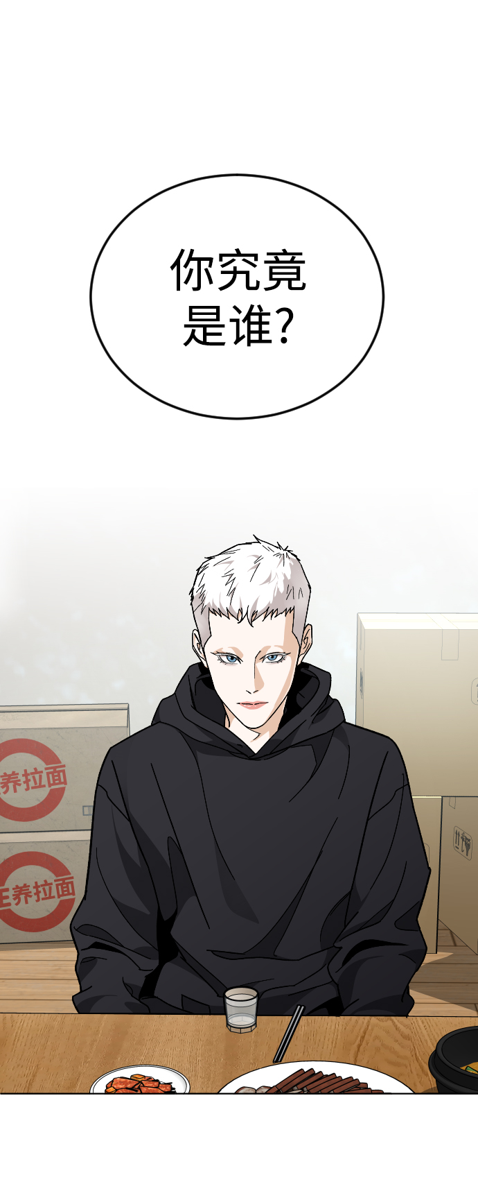[第34话] 父母67