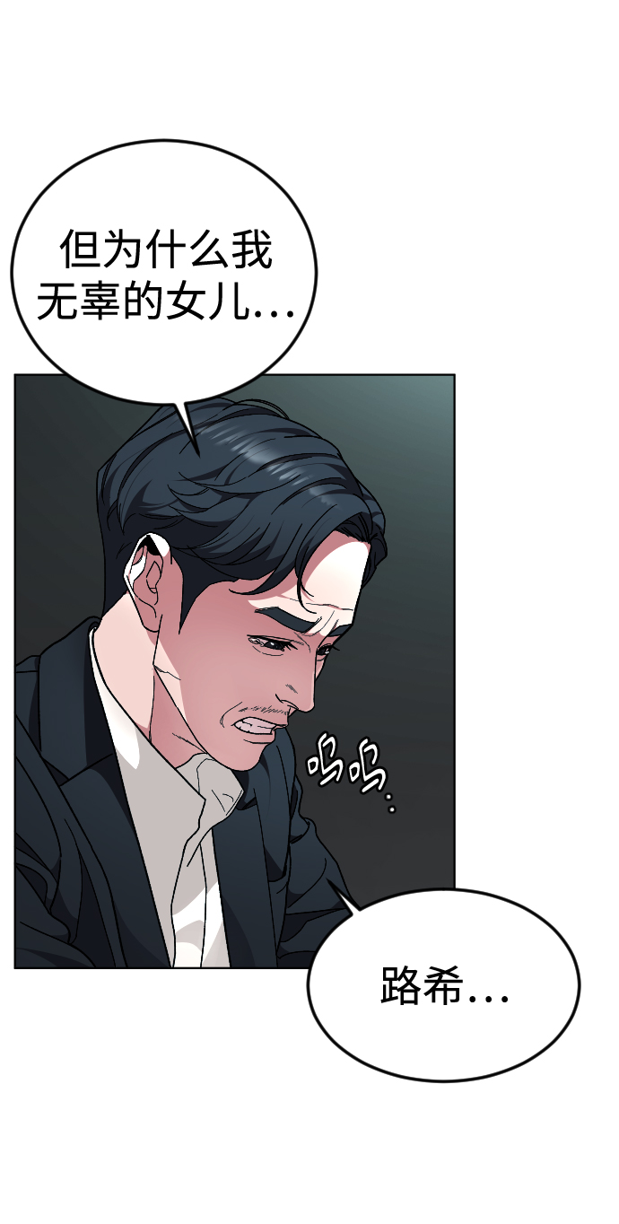 [第34话] 父母7