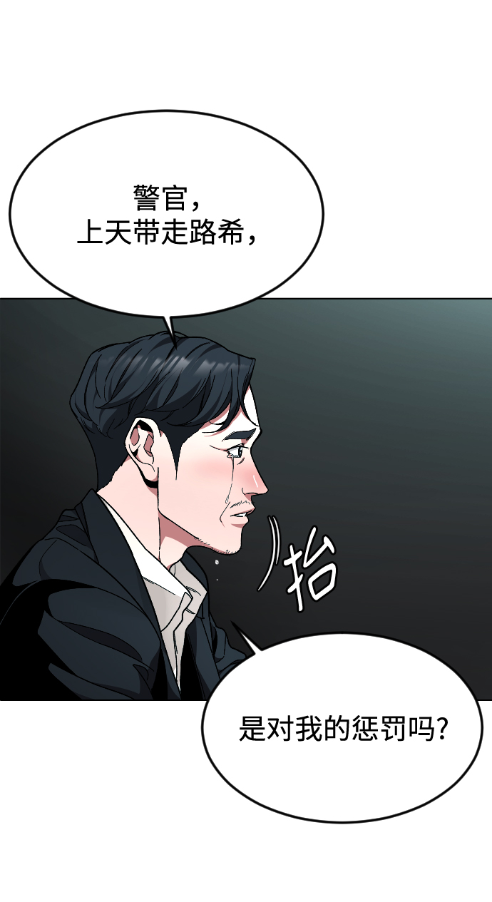 [第34话] 父母8