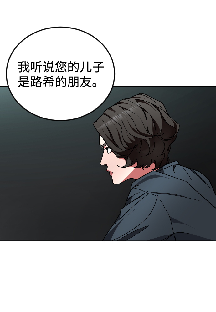 [第34话] 父母9