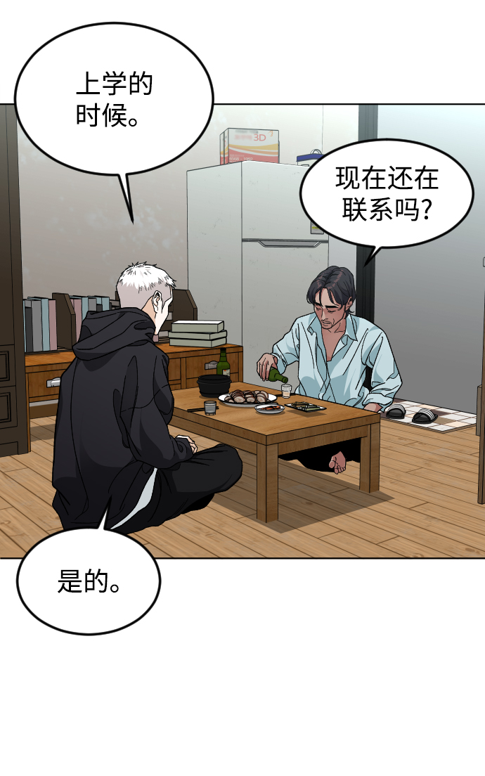 [第35话] 离开的理由10