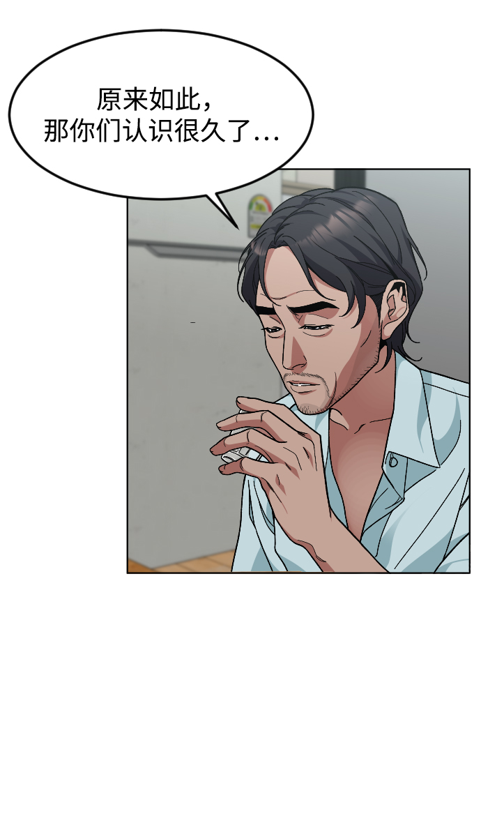 [第35话] 离开的理由11