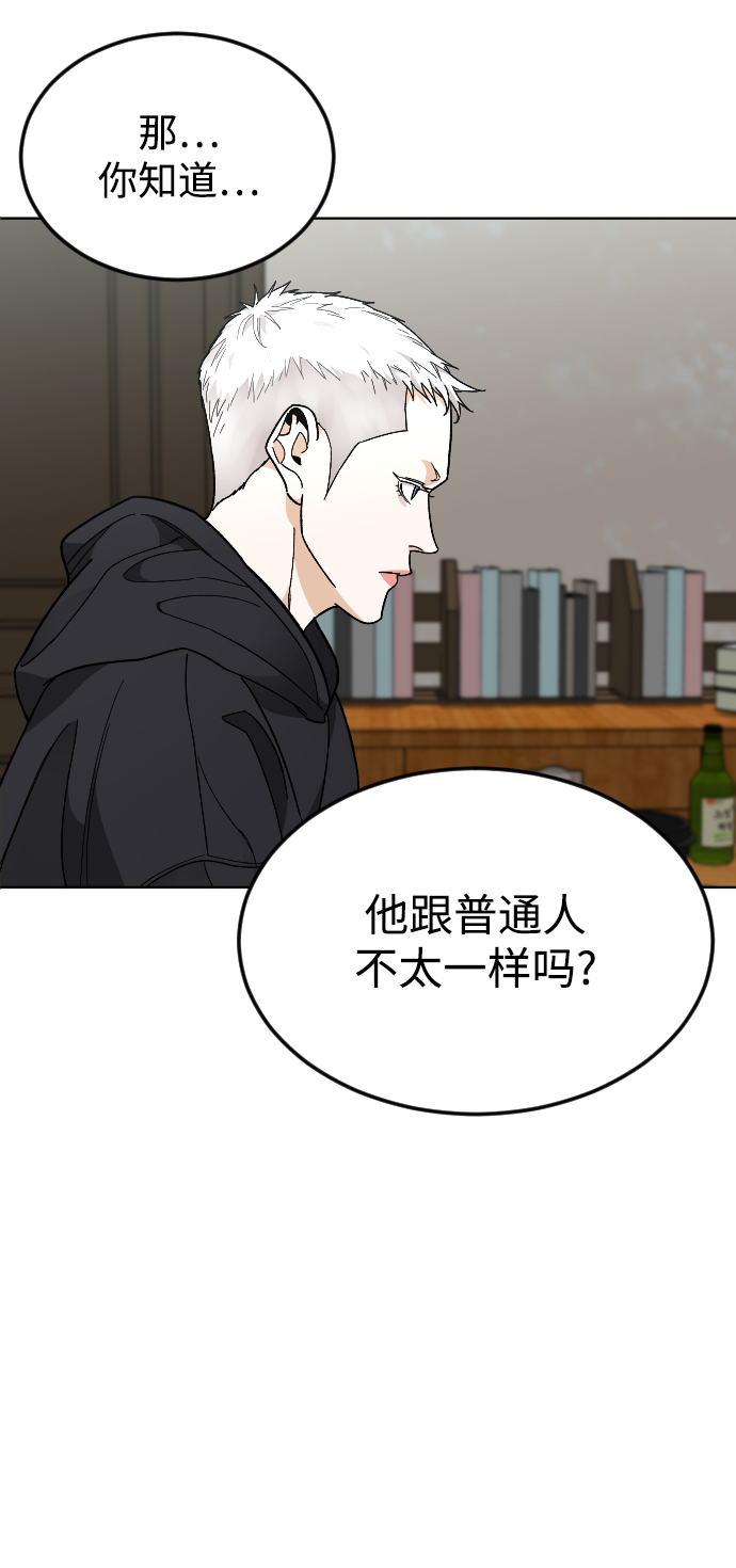 [第35话] 离开的理由12