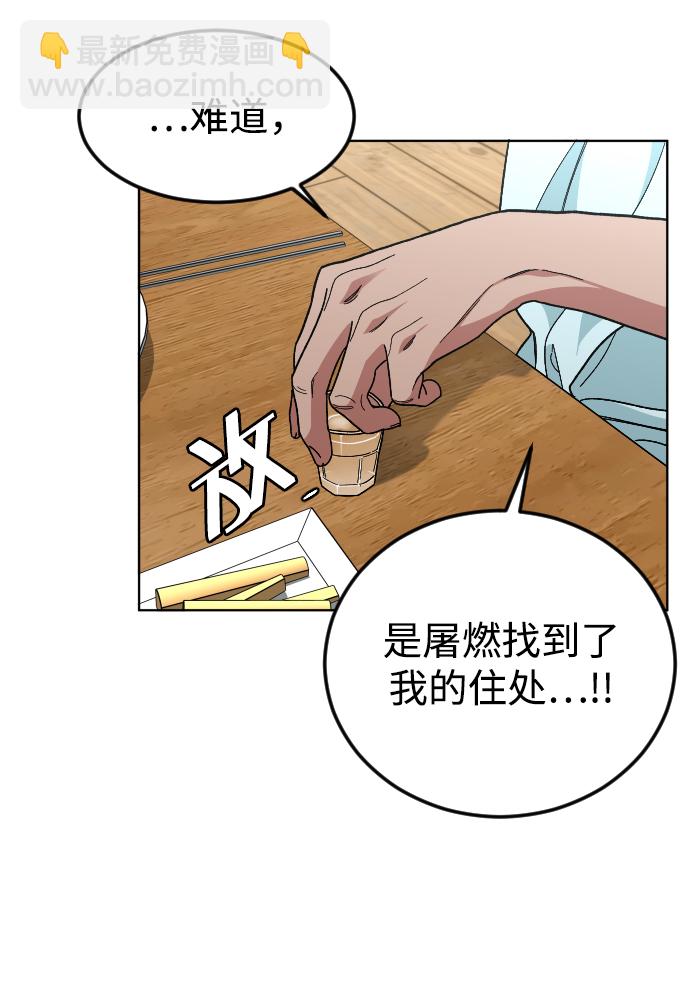[第35话] 离开的理由13