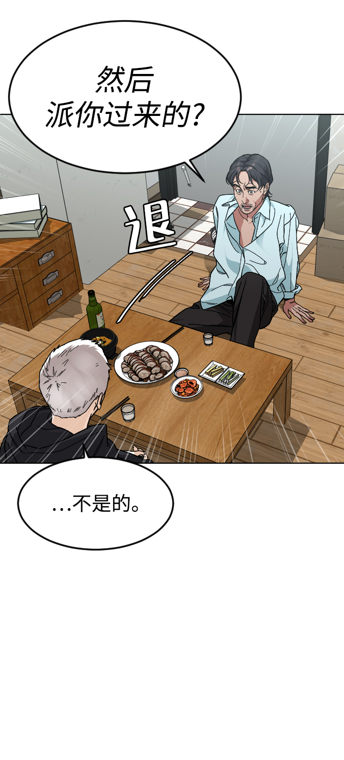 [第35话] 离开的理由14