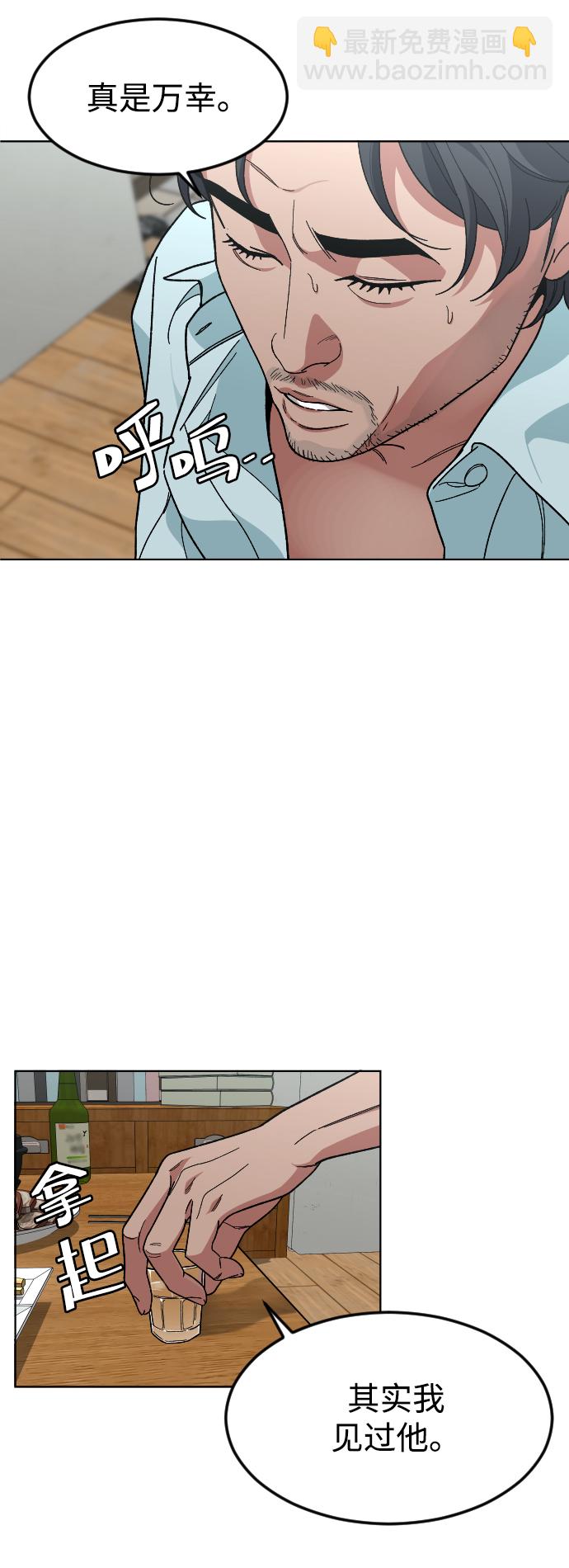[第35话] 离开的理由15