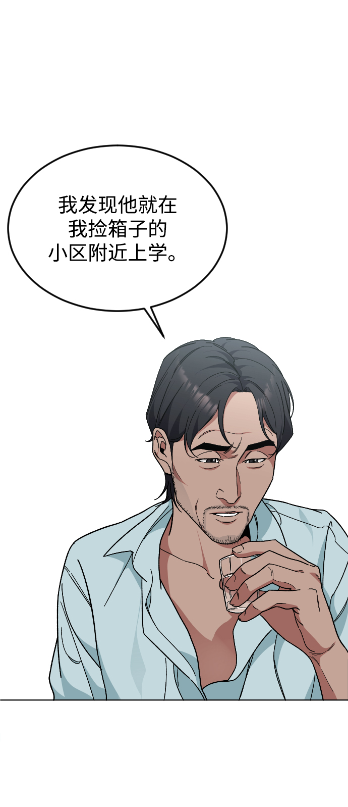 [第35话] 离开的理由16