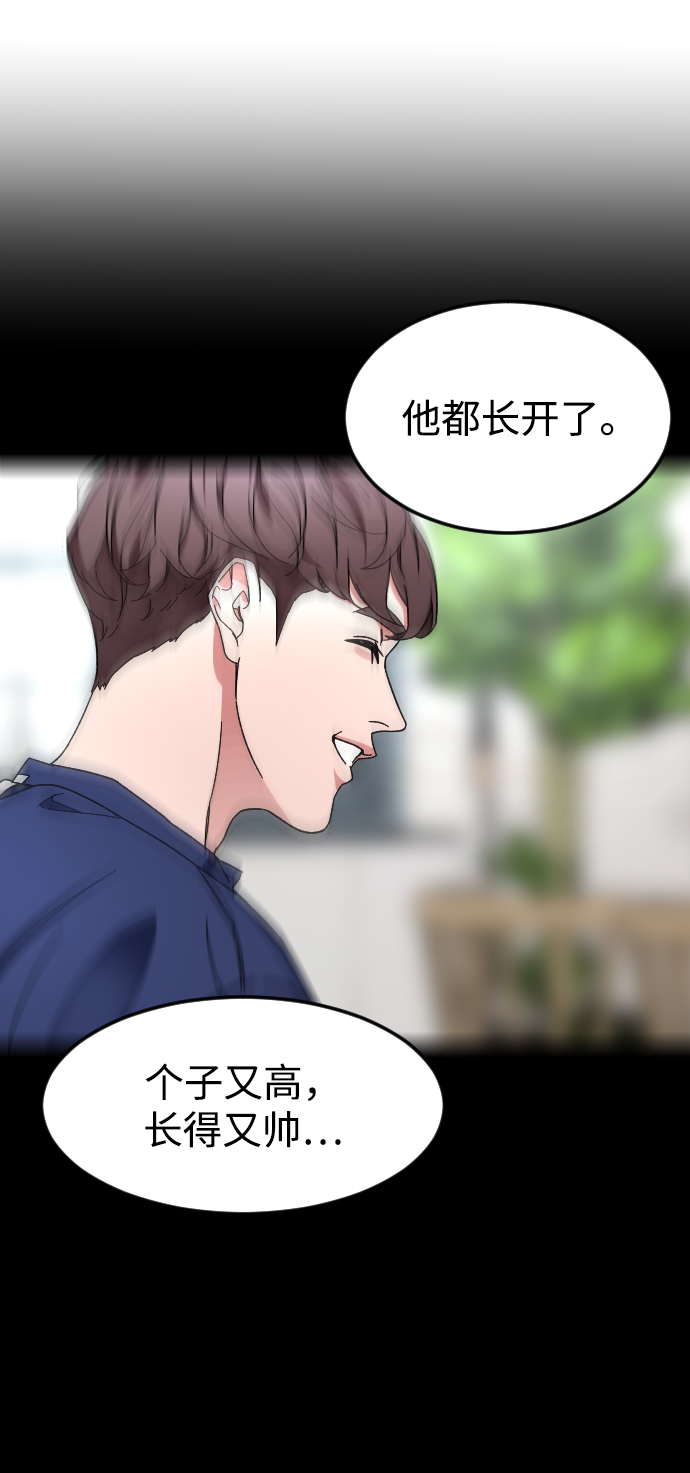 [第35话] 离开的理由17