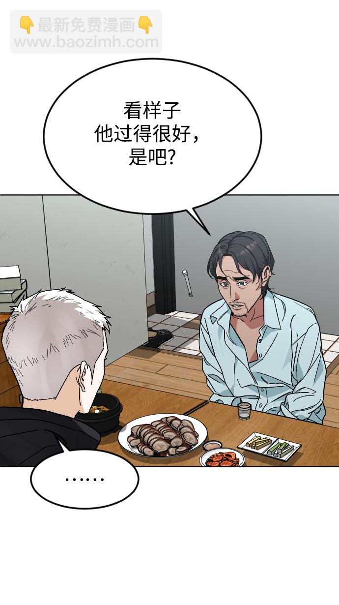 [第35话] 离开的理由19
