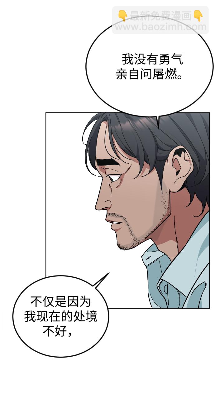 [第35话] 离开的理由20