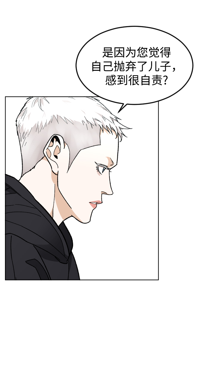 [第35话] 离开的理由21
