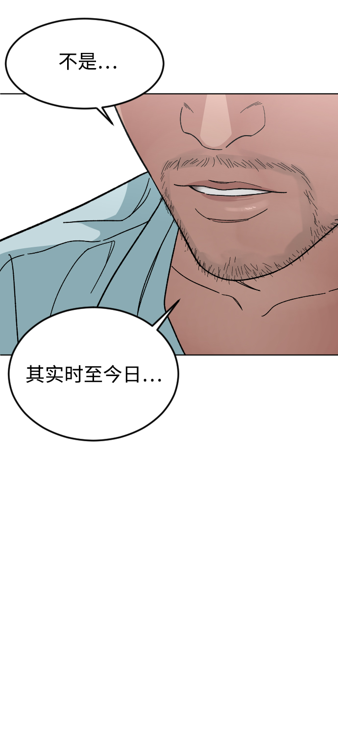 [第35话] 离开的理由22