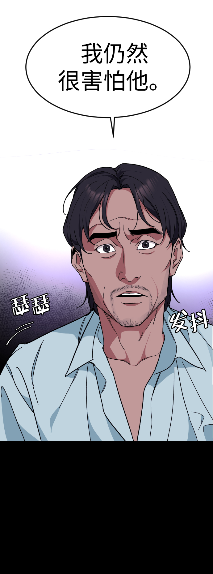 [第35话] 离开的理由23