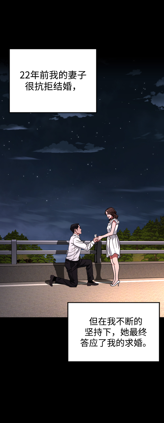 [第35话] 离开的理由25
