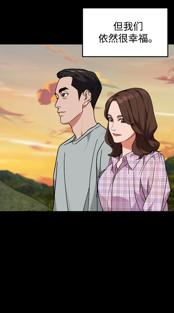 [第35话] 离开的理由27