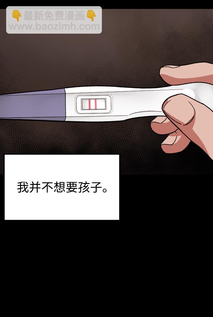 [第35话] 离开的理由29