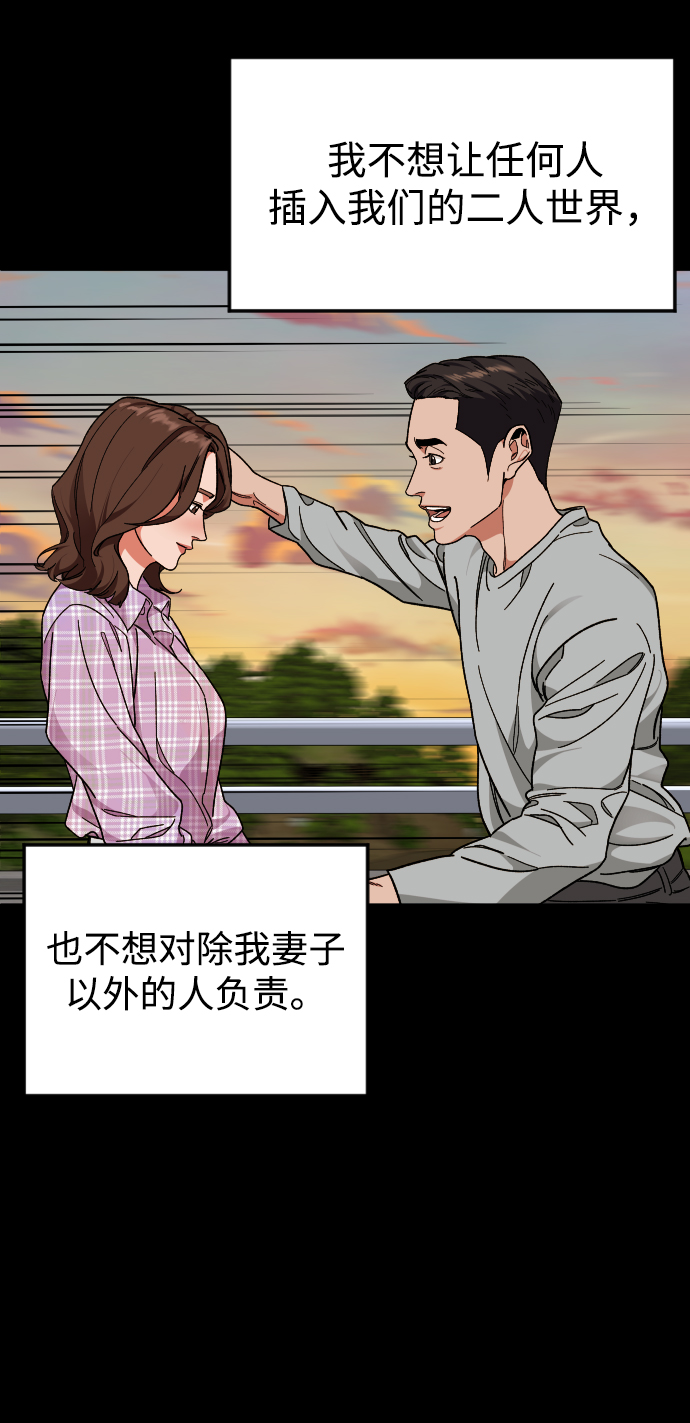 [第35话] 离开的理由30