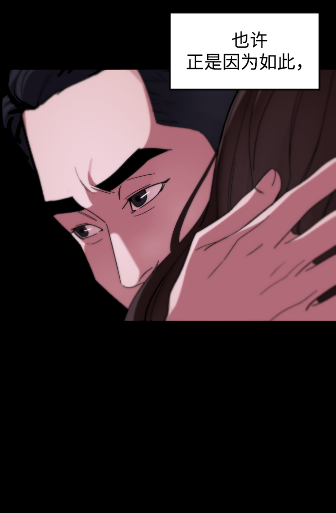 [第35话] 离开的理由32
