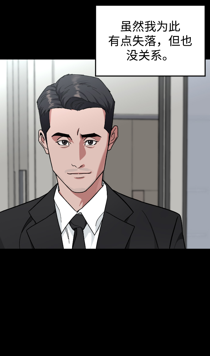 [第35话] 离开的理由36