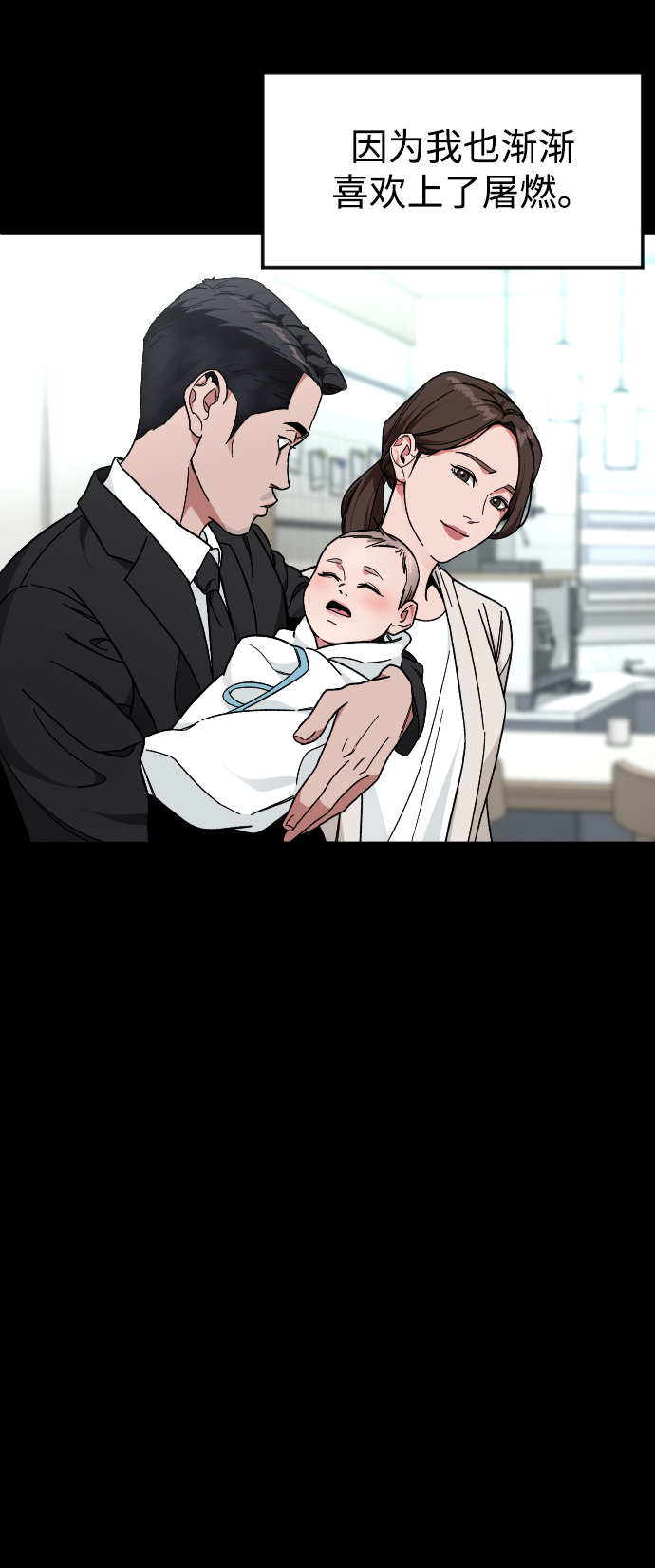 [第35话] 离开的理由37
