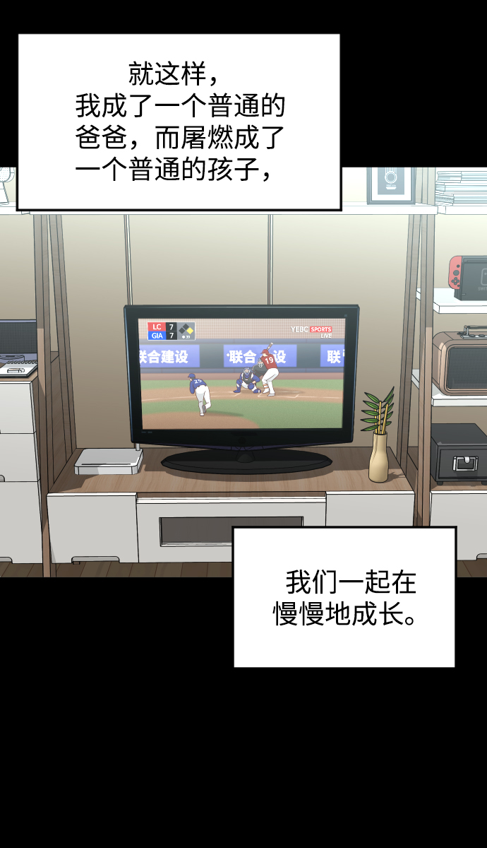 [第35话] 离开的理由38