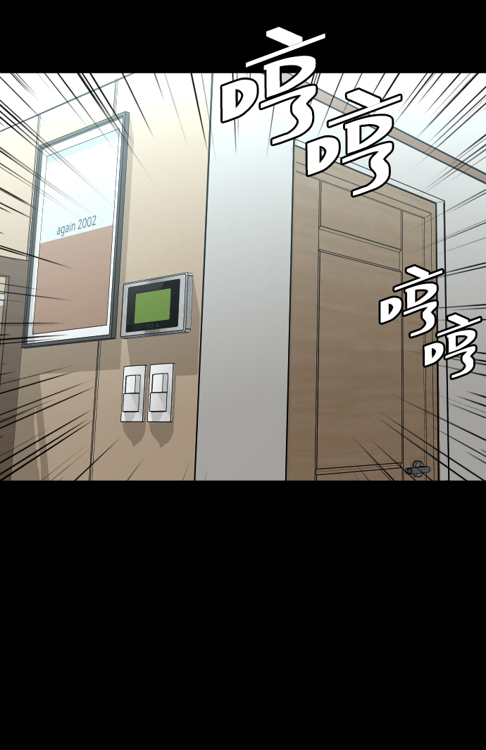 [第35话] 离开的理由40