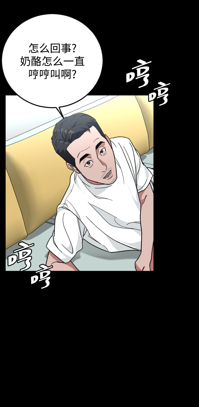 [第35话] 离开的理由41