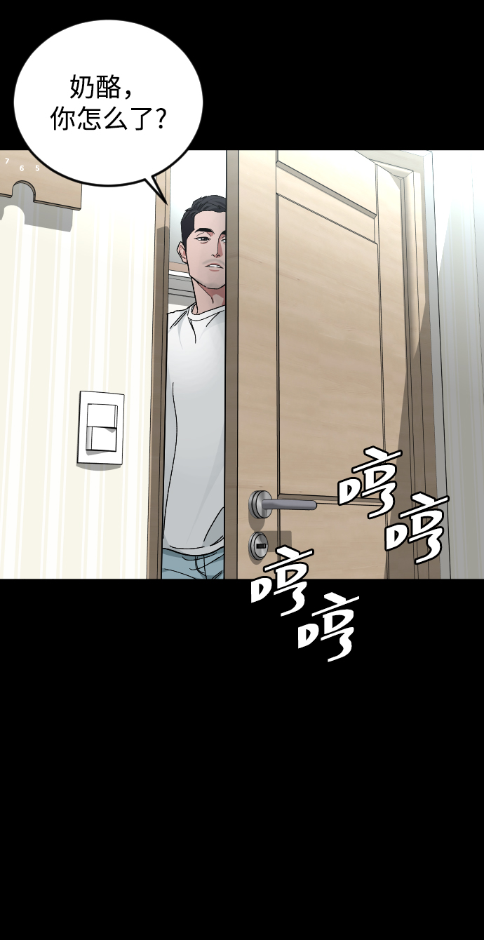 [第35话] 离开的理由43