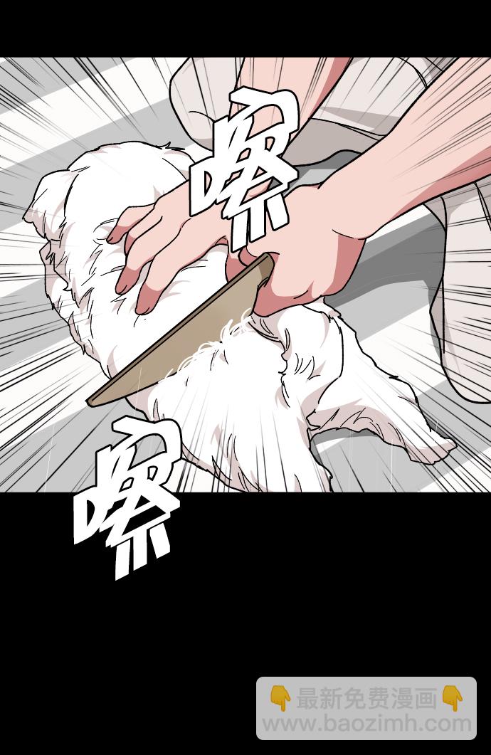 [第35话] 离开的理由46