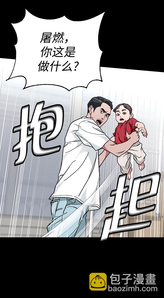 [第35话] 离开的理由51