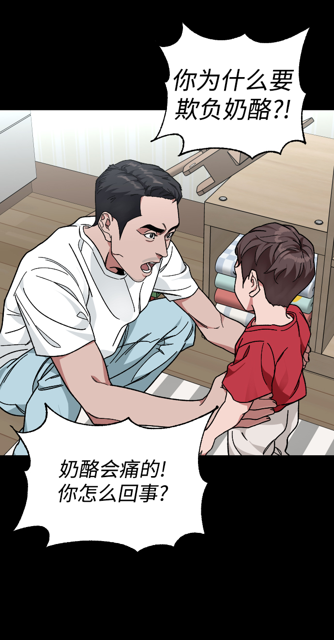 [第35话] 离开的理由53