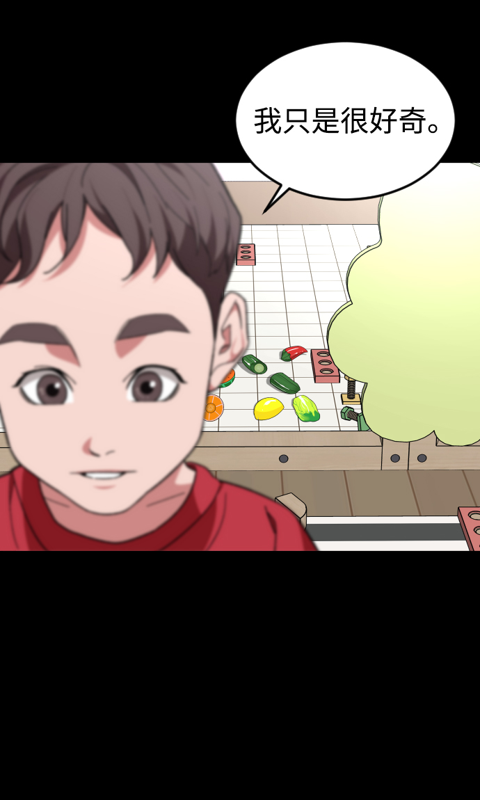 [第35话] 离开的理由54
