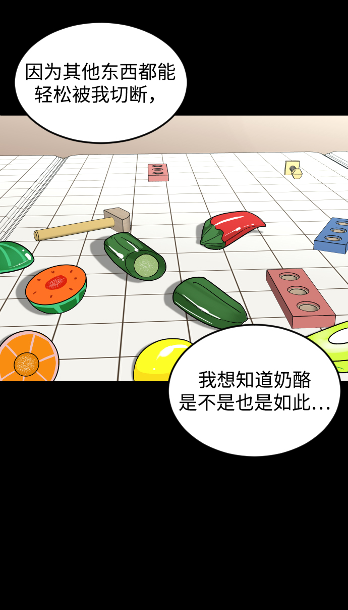 [第35话] 离开的理由55
