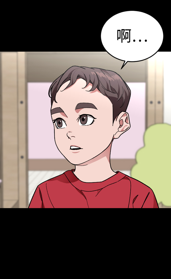 [第35话] 离开的理由57