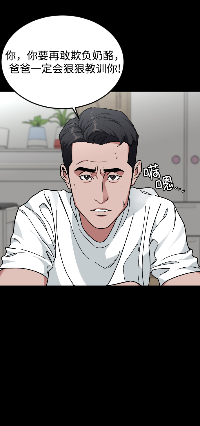[第35话] 离开的理由58