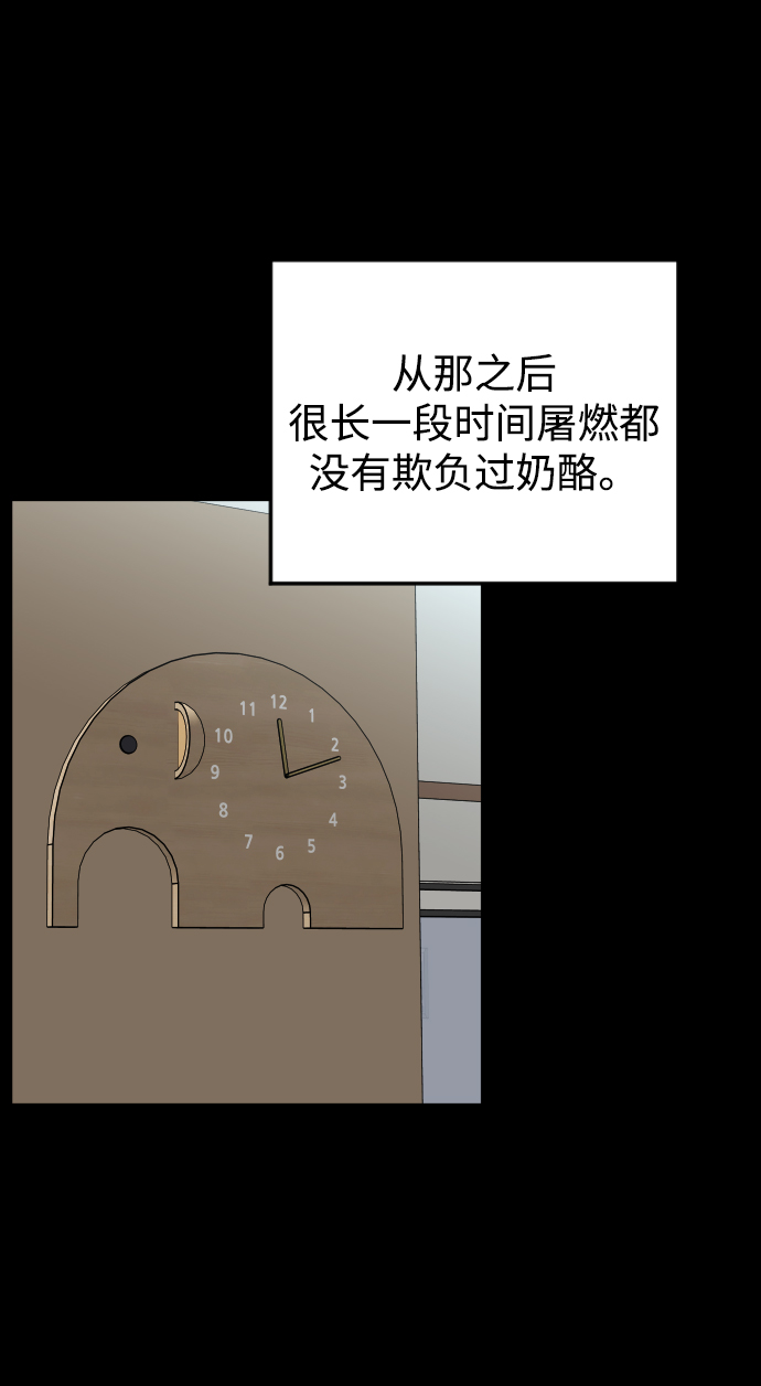 [第35话] 离开的理由59