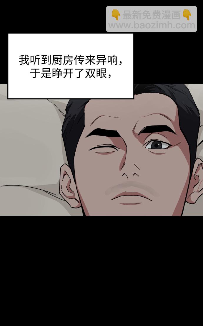 [第35话] 离开的理由61