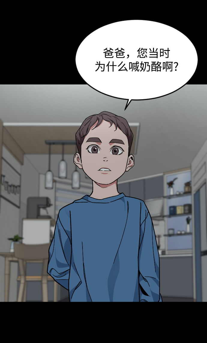 [第35话] 离开的理由62