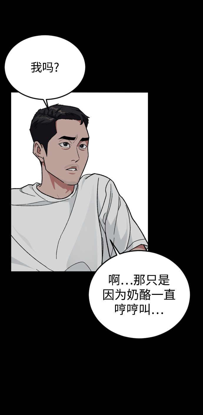 [第35话] 离开的理由64