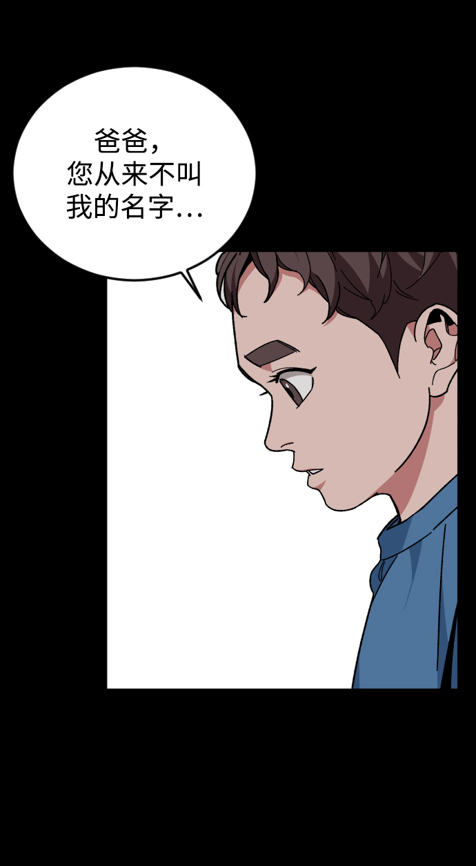 [第35话] 离开的理由65