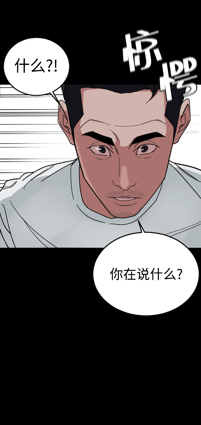 [第35话] 离开的理由68