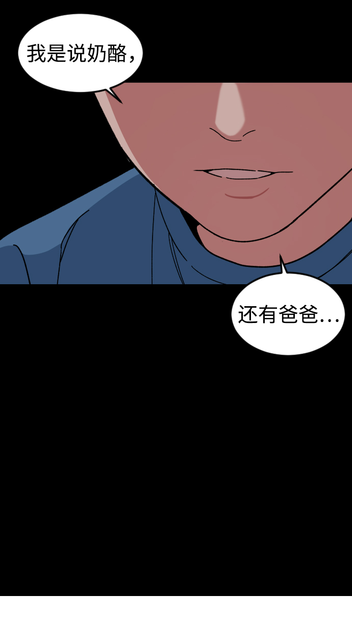 [第35话] 离开的理由69