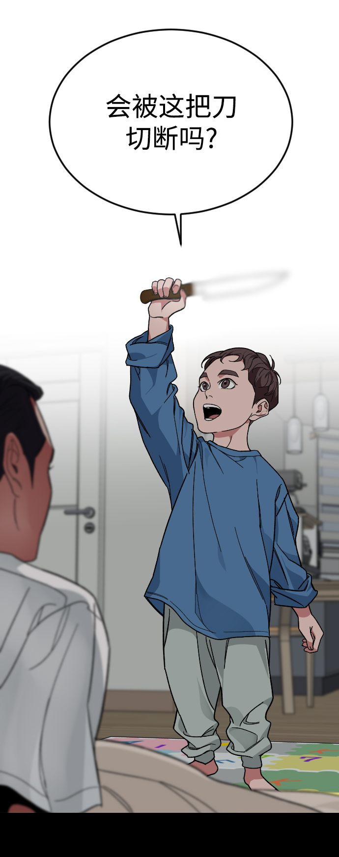 [第35话] 离开的理由70