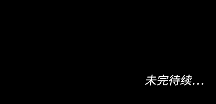 [第35话] 离开的理由71
