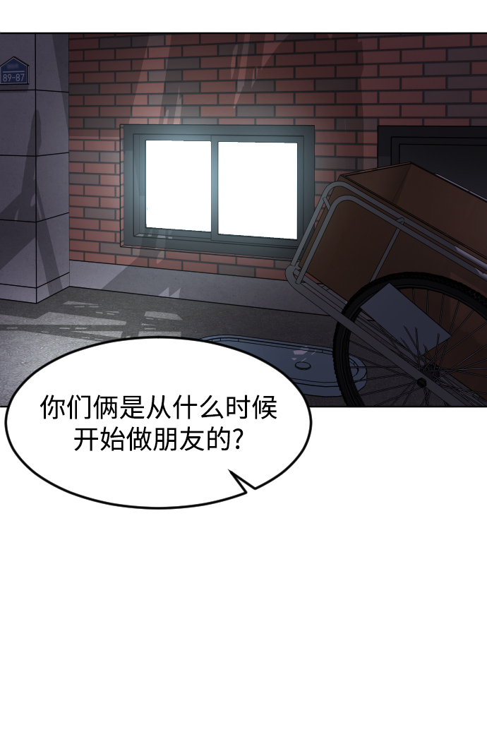 [第35话] 离开的理由9