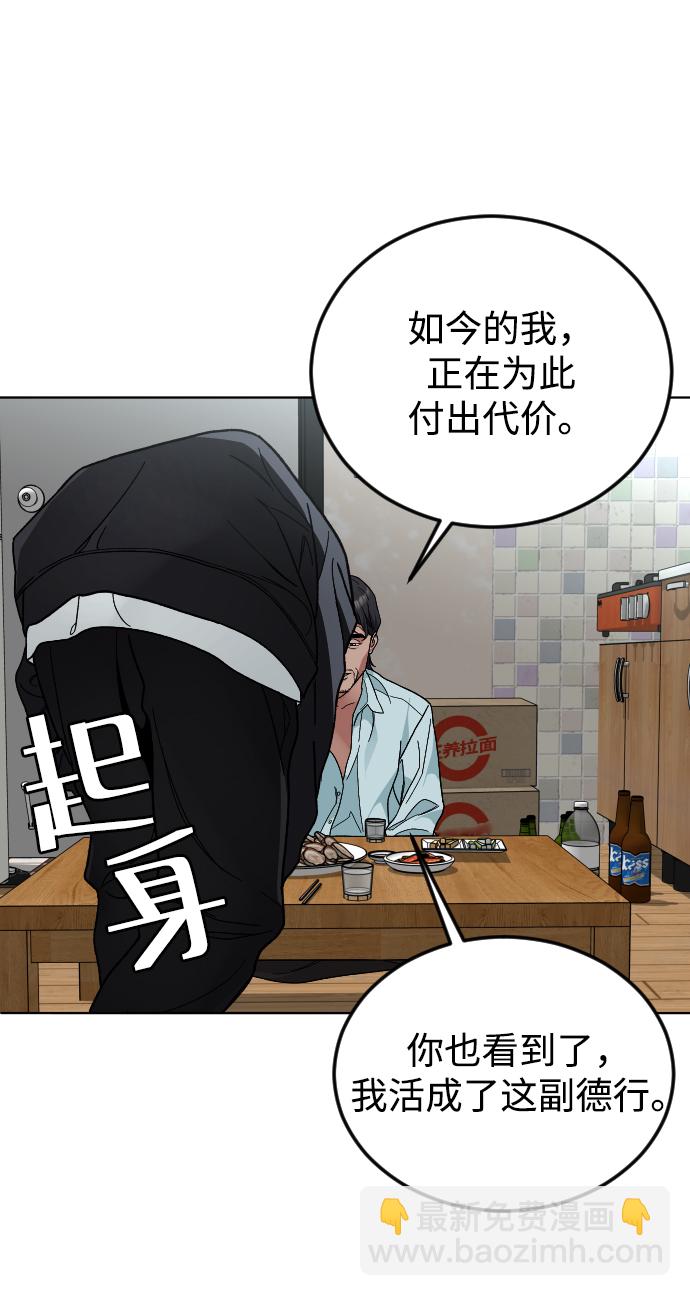 [第36话] 1,2,3，cheese14